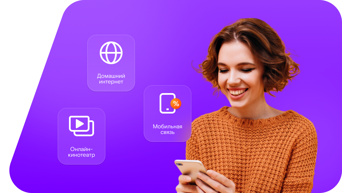 Промо-тарифы Ростелеком в&nbsp;село Печи (Нижегородская область)